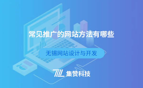 选择您的网站建设服务商